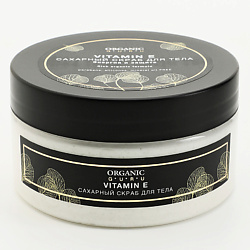 Скрабы и пилинги для тела ORGANIC GURU