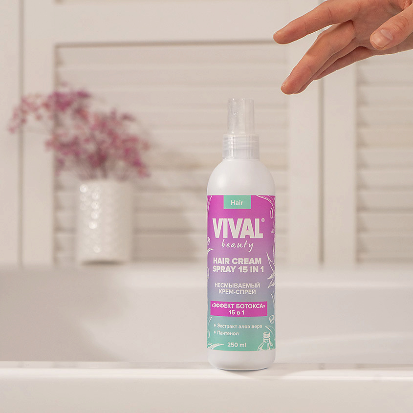 VIVAL BEAUTY Крем-спрей для волос 15 в 1 "Эффект ботокса" Hair Cream Spray 15 in 1 – фото 2