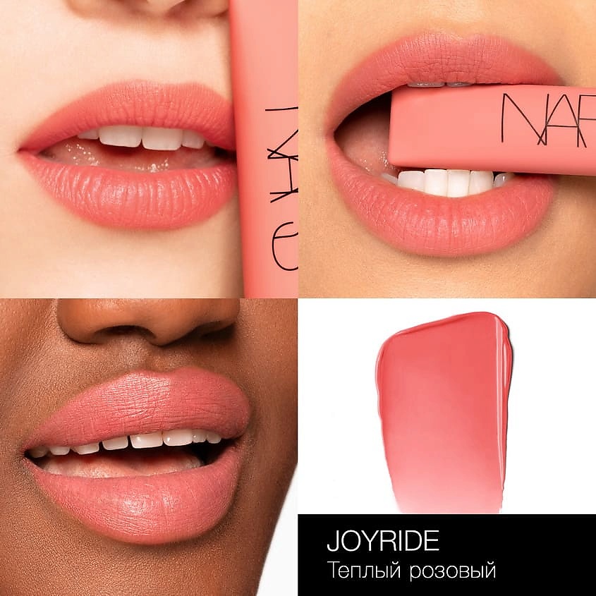 NARS Тинт для губ Air Matte Lip Colour – фото 7