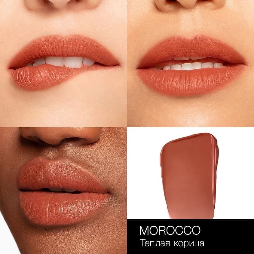 NARS Тинт для губ Air Matte Lip Colour – фото 9