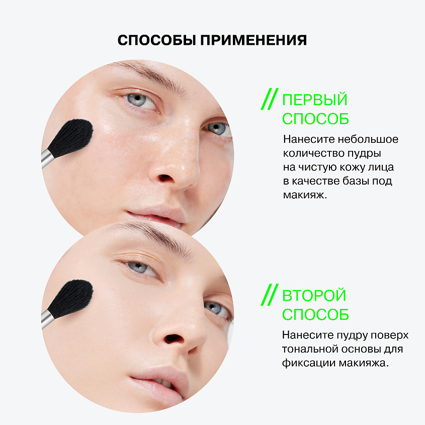 INFLUENCE BEAUTY Пудра компактная Mattronic – фото 8