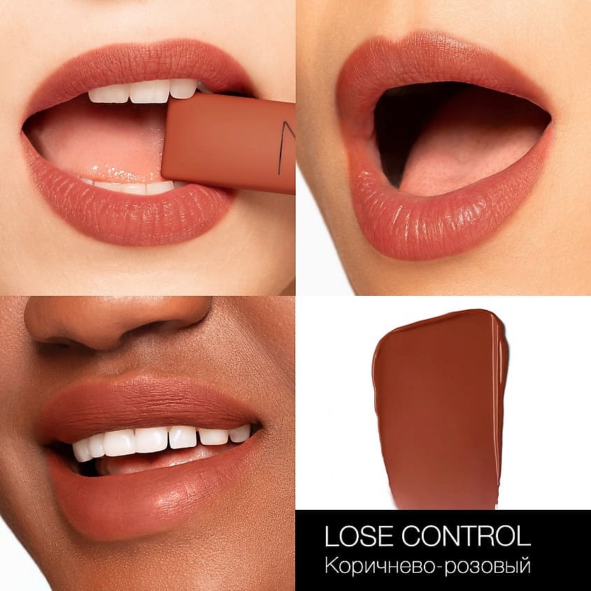 NARS Тинт для губ Air Matte Lip Colour – фото 8