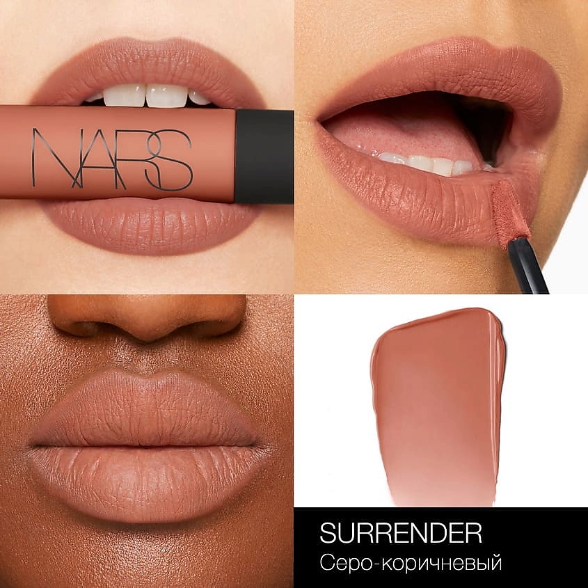 NARS Тинт для губ Air Matte Lip Colour – фото 13