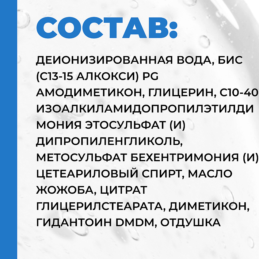 ЛОШАДИНАЯ СИЛА Спрей для волос 21в1 с термозащитой многофункциональный для укладки восстановления и увлажнения, несмываемый – фото 9