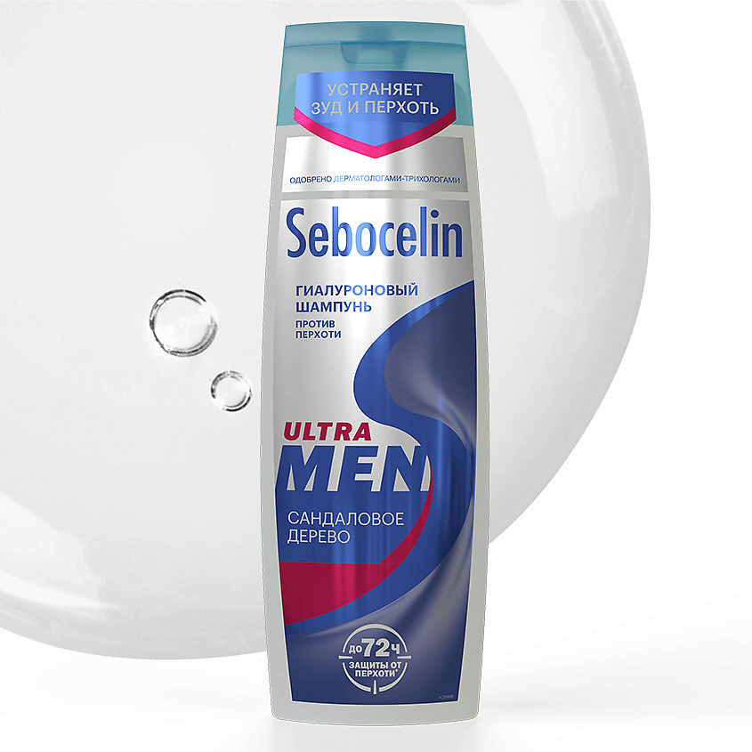 LIBREDERM Гиалуроновый шампунь против перхоти Сандаловое дерево Sebocelin Men – фото 2