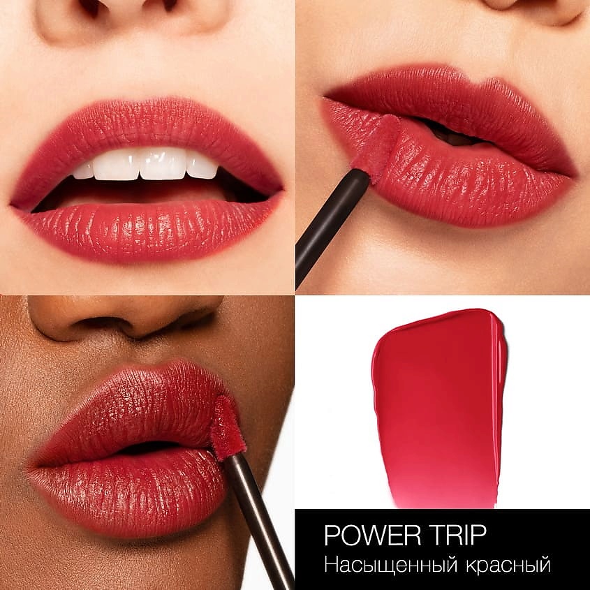 NARS Тинт для губ Air Matte Lip Colour – фото 11
