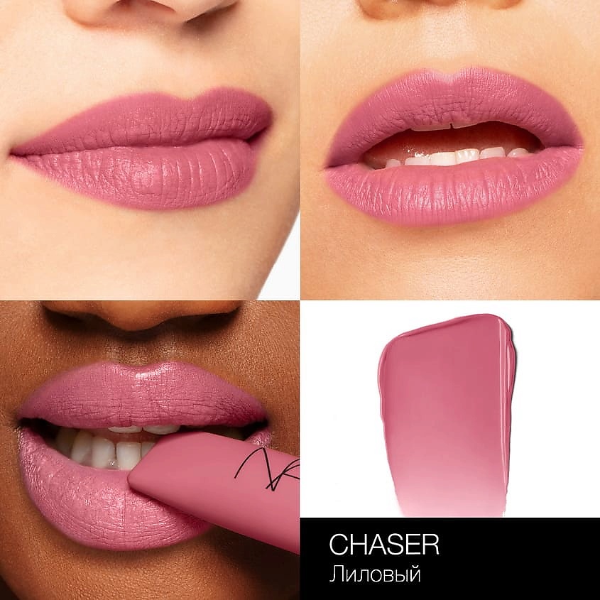 NARS Тинт для губ Air Matte Lip Colour – фото 3