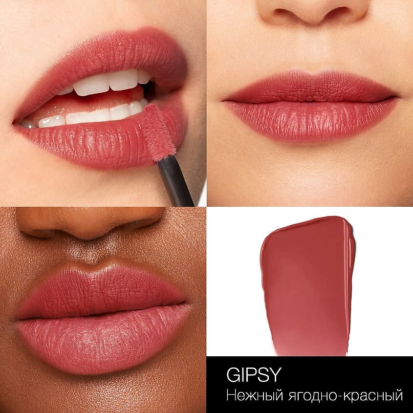 NARS Тинт для губ Air Matte Lip Colour – фото 6