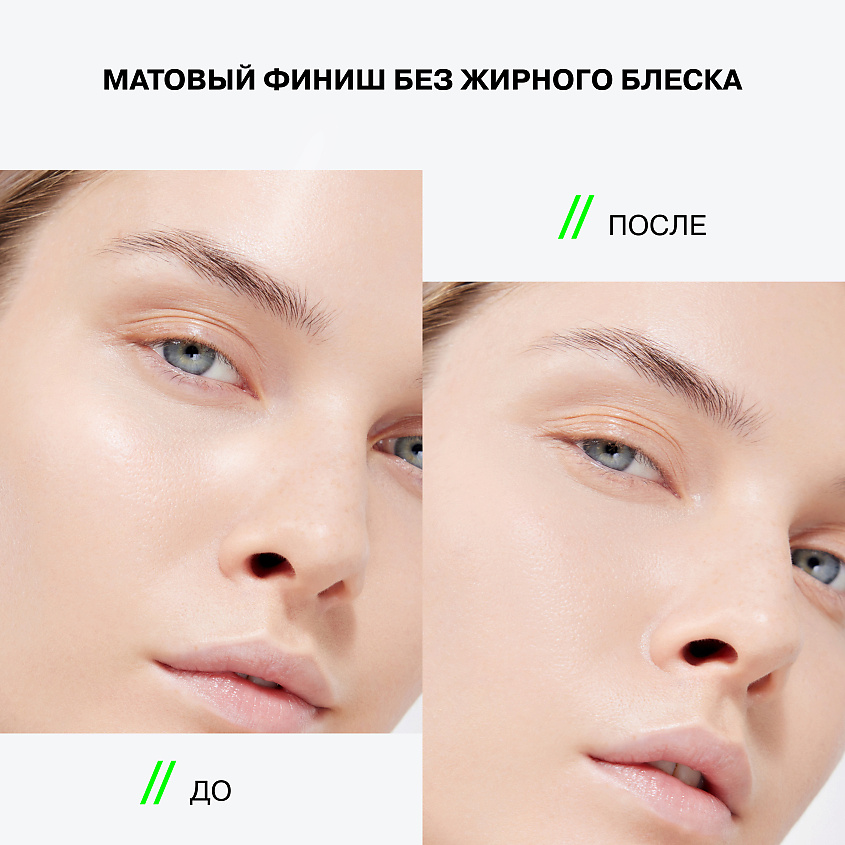 INFLUENCE BEAUTY Пудра компактная Mattronic – фото 7