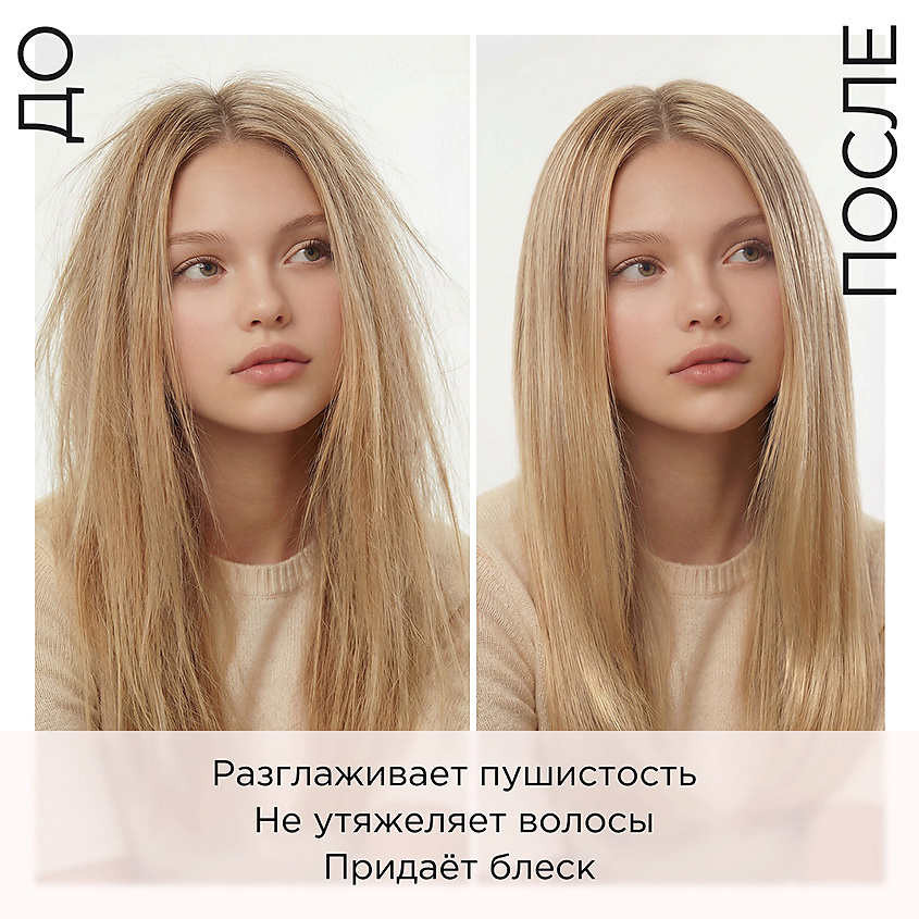 DOLCE MILK Восстанавливающее масло для волос Мисс Ослепительность Miss Dazzle Revitalizing Hair Oil – фото 3