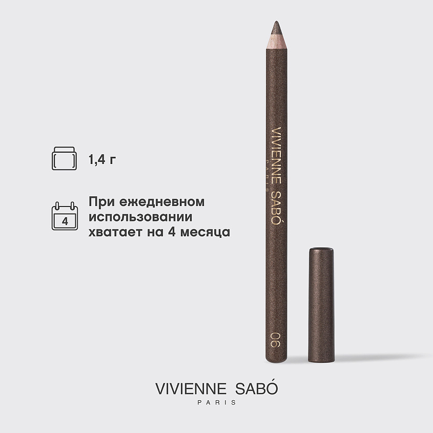 VIVIENNE SABO Карандаш для глаз Merci – фото 11