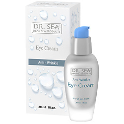 Крем для глаз омолаживающий с витамином B5 и минералами Мертвого моря Anti-Wrinkle Eye Cream