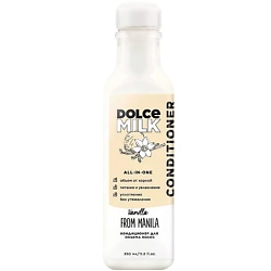 Кондиционеры для волос DOLCE MILK
