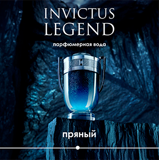 Invictus Legend пряный