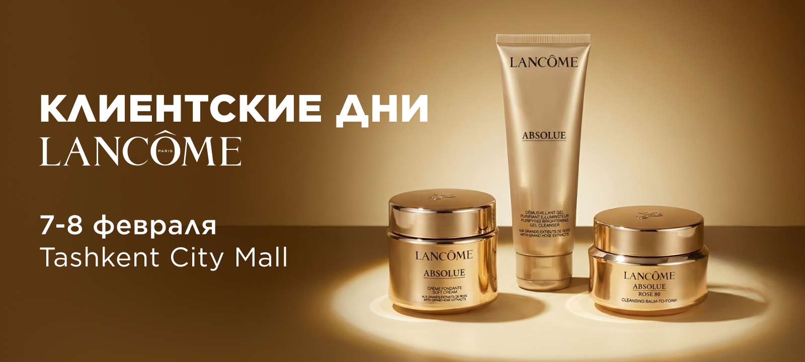 7 и 8 февраля Tashkent City Mall